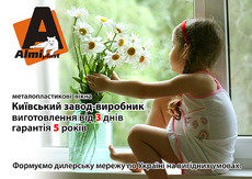 Металопластикові вікна