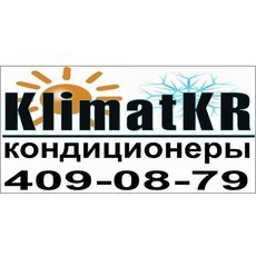 KlimatKR кондиціонери Розпродаж, ціна знижена -25%