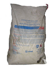 Хлористий кальцій. Кальцію хлорид. Нітрит натрію.