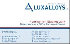 Феромарганець нізкофосфорістий, продаж.