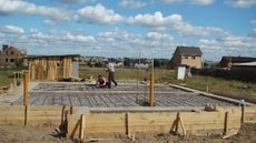 Фундаментні роботи