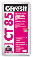 Пінопласт ПСБ 25, повна комплектація фасаду під штукатурку.