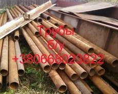 Продам труби б / у дешево