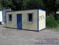 Побутовки, будівельні вагончики, дачні будиночки, блокпости.