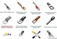 Кабельні наконечники Харків