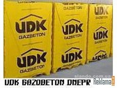 Газобетон, пінобетон Одеса