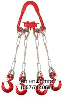 Стропи канатні 1шв, СКП. Стропи ланцюгові 4сц. Стропи вантаж