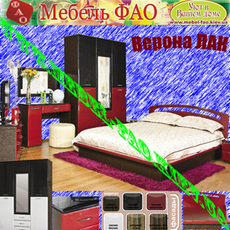 Спальня «ВЕРОНА» Лілія Лак