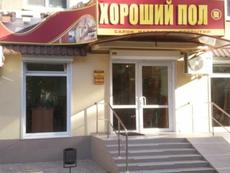 Додатковий заробіток для тих хто пов'язаний з нап. покри