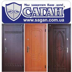 Двері броньовані Саган