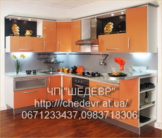 КУХНІ КРИВИЙ РІГ