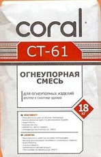 Кладочний розчин для вогнетривкої цегли