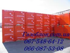 Газоблок, автоклавний газобетон, газобетонні блоки