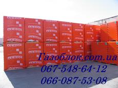 Газоблок, автоклавний газобетон, газобетонні блоки, ячеіс