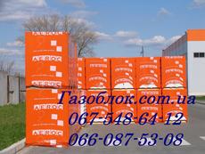 газобетонні блоки, ніздрюватий газобетон, газоблоки