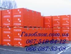 ніздрюватий газобетон, газоблоки ціна,