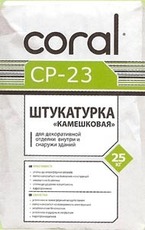 Штукатурка мінеральна CORAL баранчик (камінцева)
