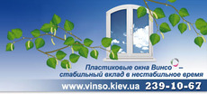 Вікна від виробника!