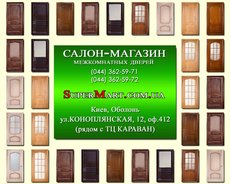 Двері Білорусії