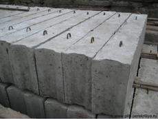 Блоки фундаментні, плити перекриття, бетон в Одесі