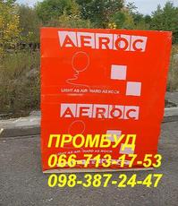 газоблок, газоблок паретований