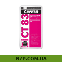 Суміш ППС Ceresit CT 83 по супер-ціною!