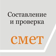 Кошториси. складання кошторисів