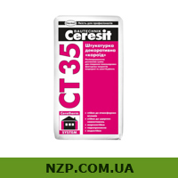 Ceresit CT 35 - штукатурка декоративна короїд за супер-ціною