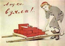 Цемент - ПЦ, ШПЦ, (Балаклея, Кривий ріг-, Краматорськ).