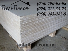 Магнезитова плита в Дніпропетровську акція!