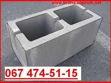 Шлакоблок (гранблок) М50, М75. Доставка по Києву та обл.