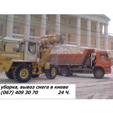 Уборка и вывоз снега в Киеве Вывоз снега. Уборка