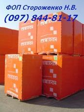 Газоблок, Аерок, Піноблок, цегла.