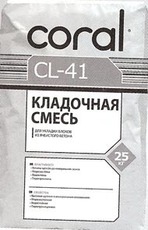 Кладочна суміш Coral