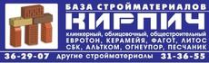 Продаж будматеріалів