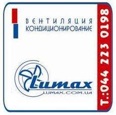 Системы вентиляции и кондиционирования Киев, вентиляционные