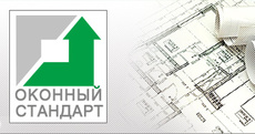 Компанія ТОВ `Віконний Стандарт` пропонує співпрацю!
