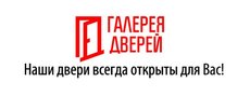 Галерея Дверей - двери мариуполь
