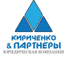 Услуги адвокатов в сфере строительства.