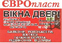 Окна, двери и т д