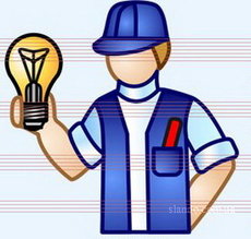 Электрик. Электропроводка
