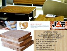 СТОЛЯРНА плити шліфовані ясен