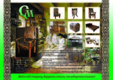 Мебель под старину, состаренная мебель, столы, стулья, кухни