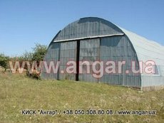 АНГАРЫ б/у и новые со склада в Кременчуге
