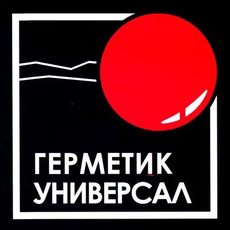 ДНЕПРСПЕЦКОМПЛЕКТ - реклама.