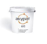 Штукатурка «Акурат - 610/620»