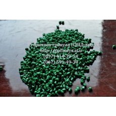 Предлагаем вторичные полимеры: ПНД, ПВД, ПП, ПС (УПМ), трубн