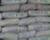 Цемент, гіпс, г / картон, пісок, с / маса, керамзит, цегла.