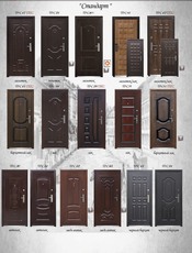 Продаж вхідних металевих дверей