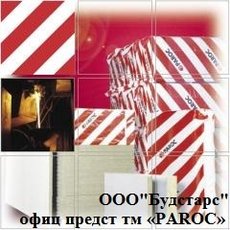 Строительная изоляция PAROC